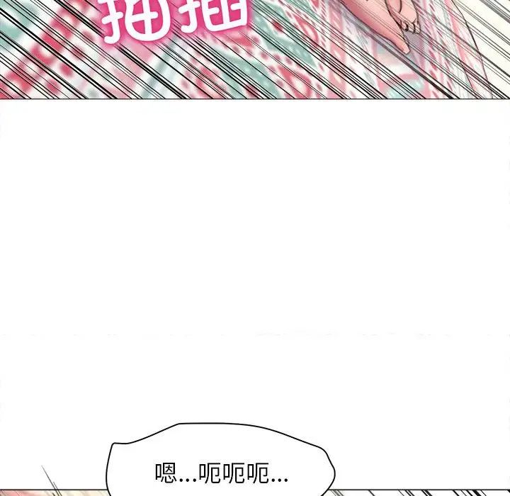 《双面人》漫画最新章节第20话免费下拉式在线观看章节第【125】张图片