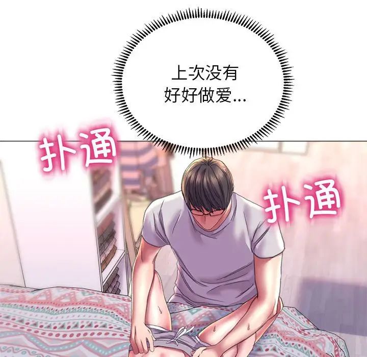 《双面人》漫画最新章节第20话免费下拉式在线观看章节第【7】张图片