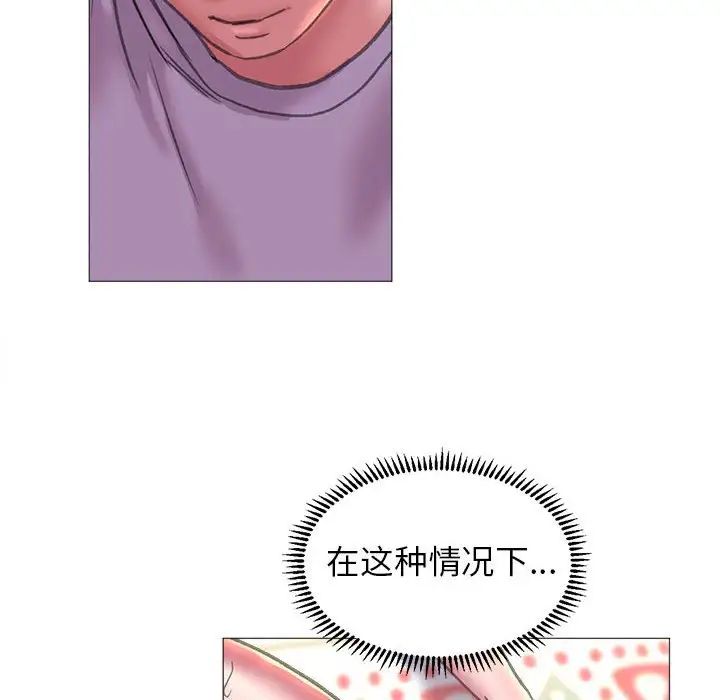 《双面人》漫画最新章节第20话免费下拉式在线观看章节第【14】张图片