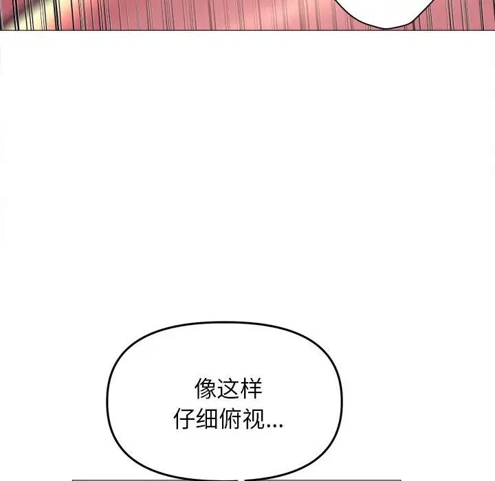 《双面人》漫画最新章节第20话免费下拉式在线观看章节第【115】张图片