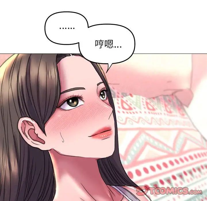 《双面人》漫画最新章节第20话免费下拉式在线观看章节第【33】张图片