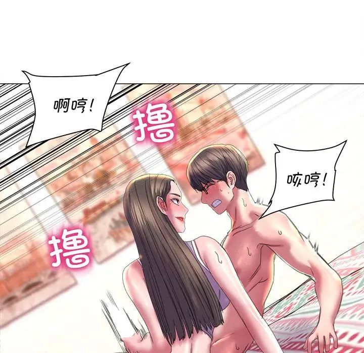 《双面人》漫画最新章节第20话免费下拉式在线观看章节第【50】张图片