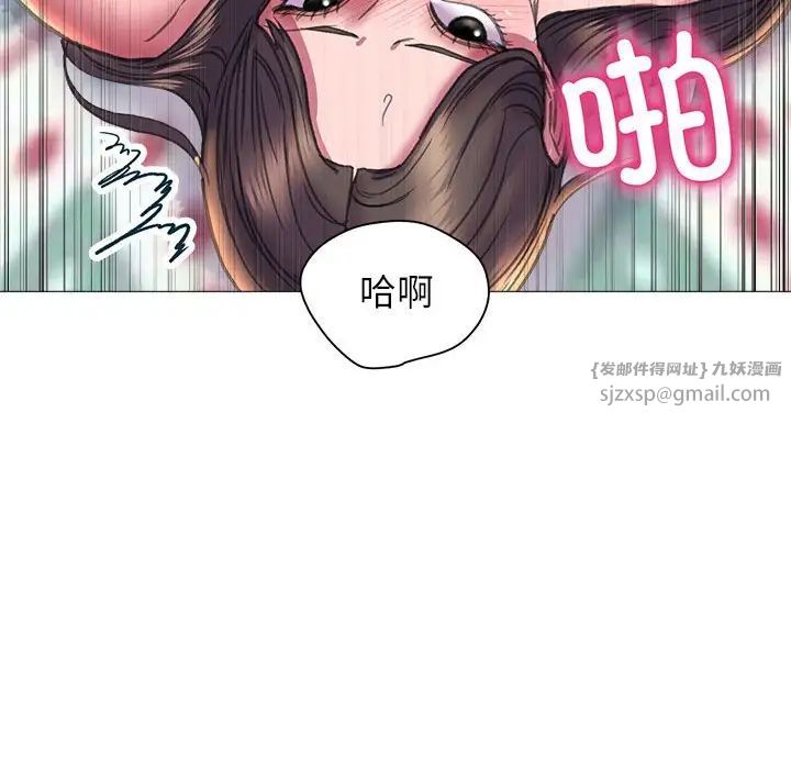 《双面人》漫画最新章节第20话免费下拉式在线观看章节第【130】张图片