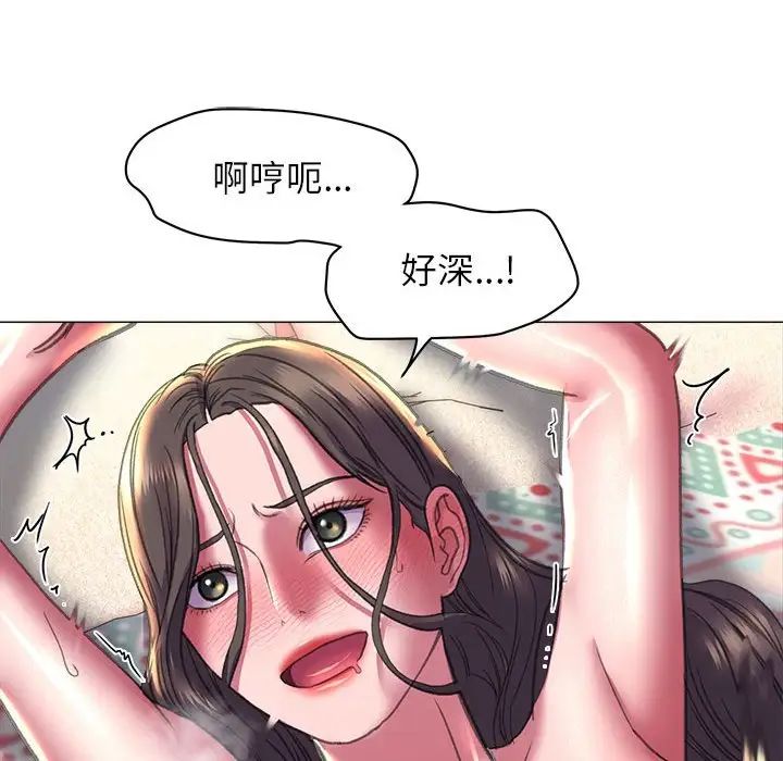 《双面人》漫画最新章节第21话免费下拉式在线观看章节第【29】张图片