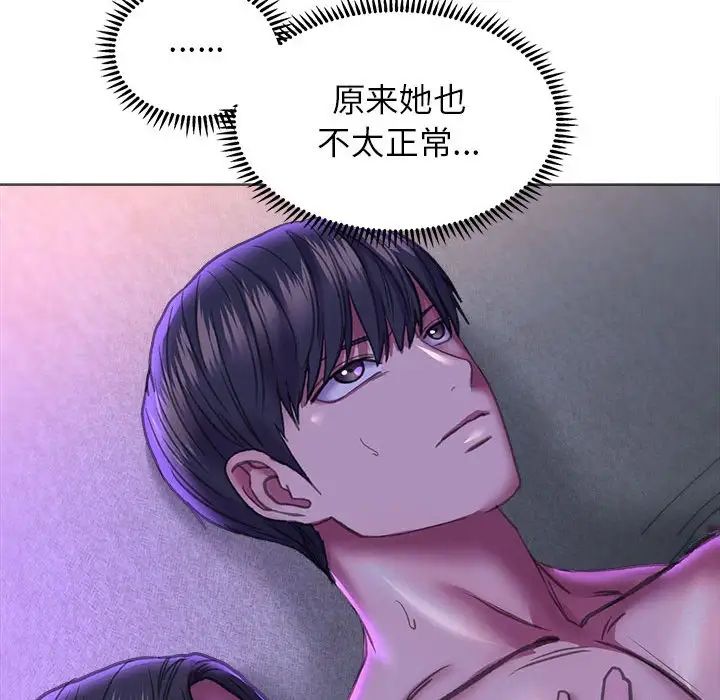 《双面人》漫画最新章节第21话免费下拉式在线观看章节第【114】张图片