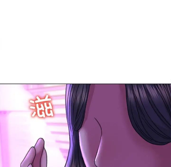 《双面人》漫画最新章节第21话免费下拉式在线观看章节第【85】张图片