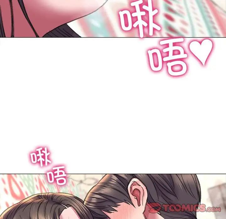 《双面人》漫画最新章节第21话免费下拉式在线观看章节第【45】张图片