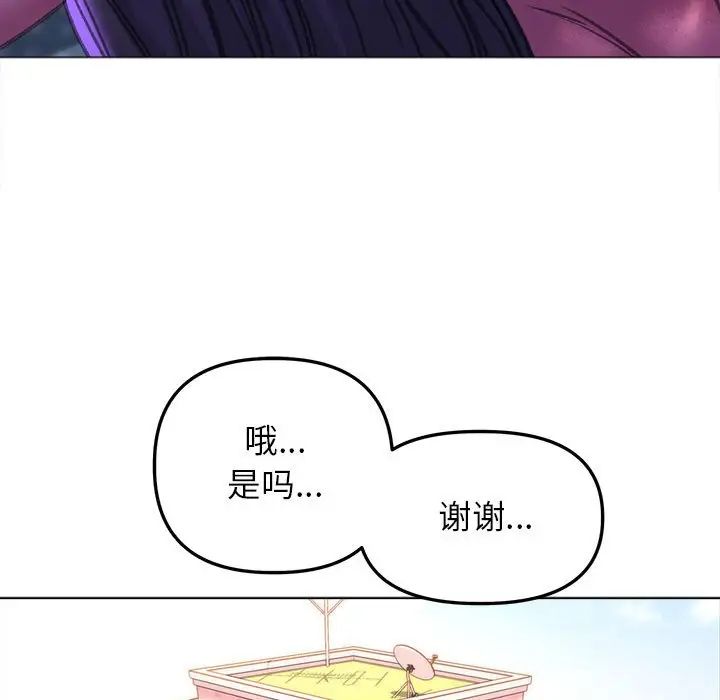 《双面人》漫画最新章节第21话免费下拉式在线观看章节第【132】张图片