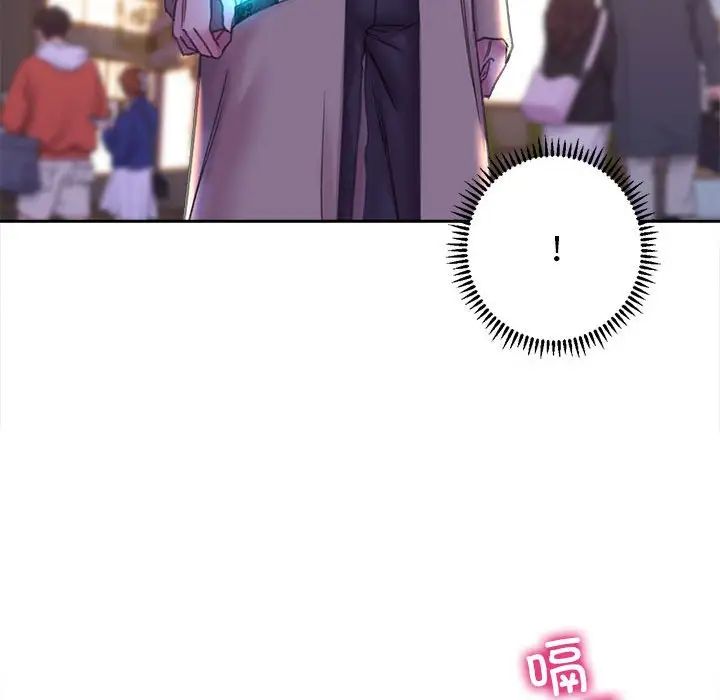 《双面人》漫画最新章节第22话免费下拉式在线观看章节第【13】张图片