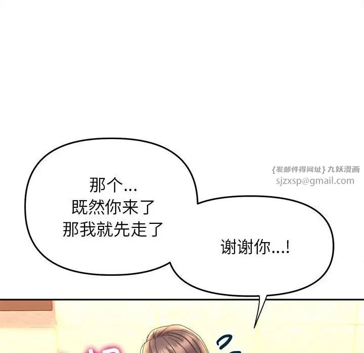 《双面人》漫画最新章节第22话免费下拉式在线观看章节第【40】张图片