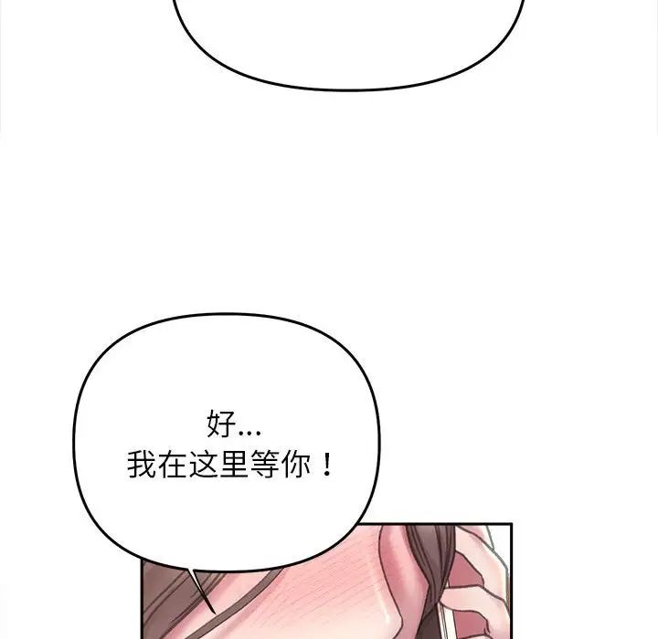 《双面人》漫画最新章节第22话免费下拉式在线观看章节第【20】张图片