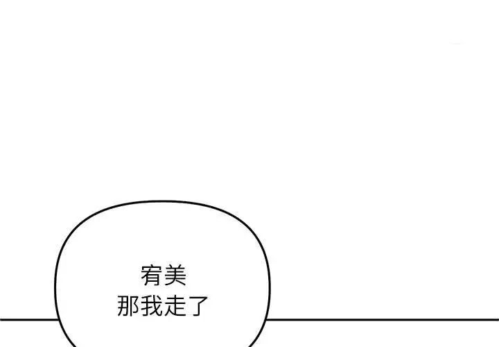 《双面人》漫画最新章节第23话免费下拉式在线观看章节第【1】张图片