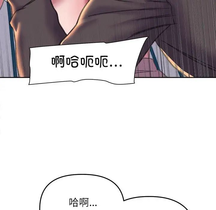 《双面人》漫画最新章节第23话免费下拉式在线观看章节第【113】张图片