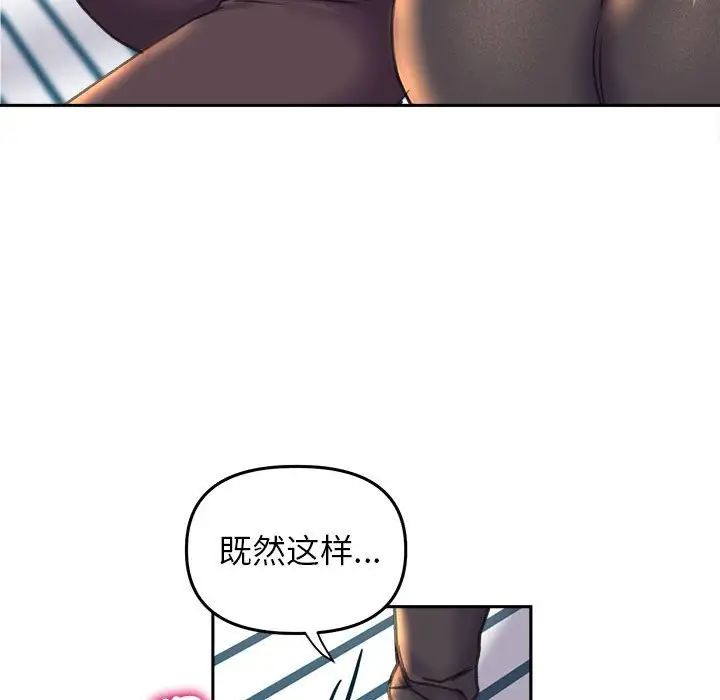 《双面人》漫画最新章节第23话免费下拉式在线观看章节第【40】张图片