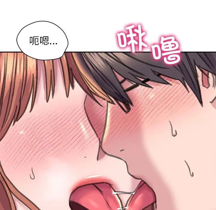 《双面人》漫画最新章节第23话免费下拉式在线观看章节第【83】张图片