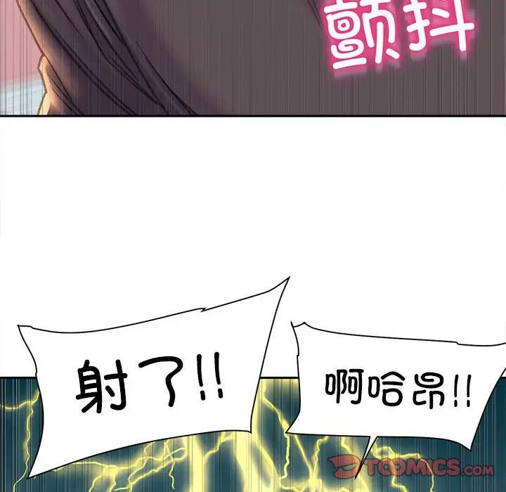 《双面人》漫画最新章节第24话免费下拉式在线观看章节第【93】张图片