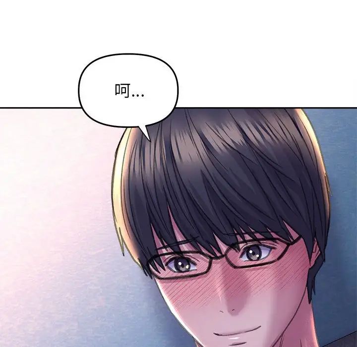 《双面人》漫画最新章节第24话免费下拉式在线观看章节第【132】张图片