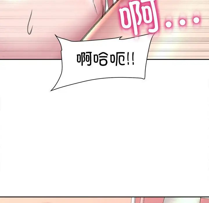 《双面人》漫画最新章节第24话免费下拉式在线观看章节第【36】张图片