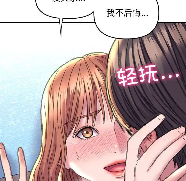 《双面人》漫画最新章节第24话免费下拉式在线观看章节第【18】张图片