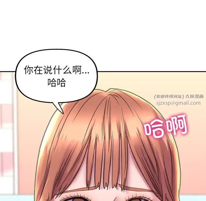 《双面人》漫画最新章节第24话免费下拉式在线观看章节第【104】张图片