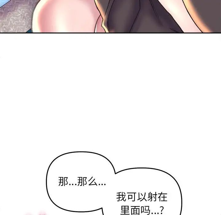 《双面人》漫画最新章节第24话免费下拉式在线观看章节第【85】张图片