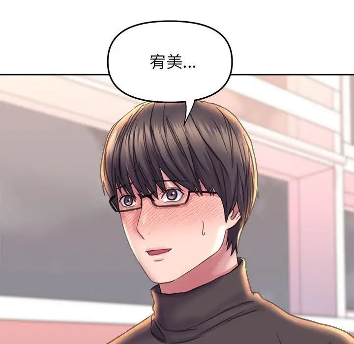 《双面人》漫画最新章节第24话免费下拉式在线观看章节第【120】张图片