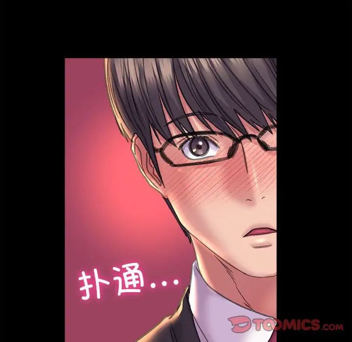 《双面人》漫画最新章节第24话免费下拉式在线观看章节第【69】张图片