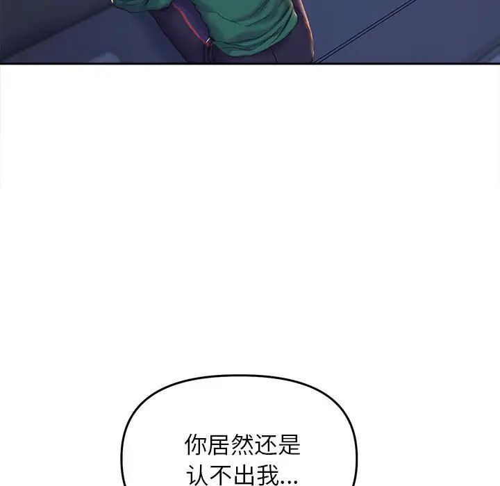 《双面人》漫画最新章节第25话免费下拉式在线观看章节第【59】张图片