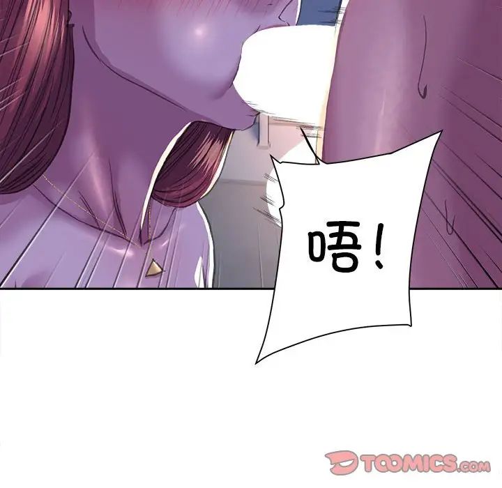 《双面人》漫画最新章节第25话免费下拉式在线观看章节第【117】张图片