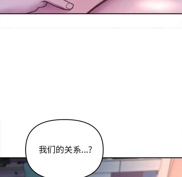 《双面人》漫画最新章节第25话免费下拉式在线观看章节第【13】张图片