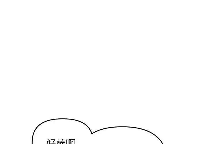 《双面人》漫画最新章节第25话免费下拉式在线观看章节第【1】张图片