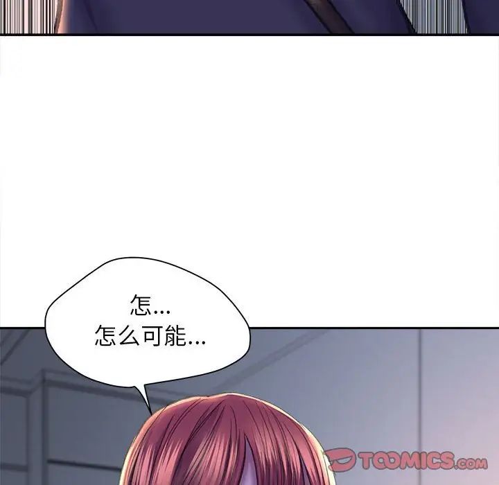 《双面人》漫画最新章节第25话免费下拉式在线观看章节第【69】张图片