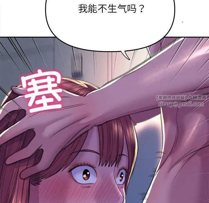 《双面人》漫画最新章节第25话免费下拉式在线观看章节第【116】张图片