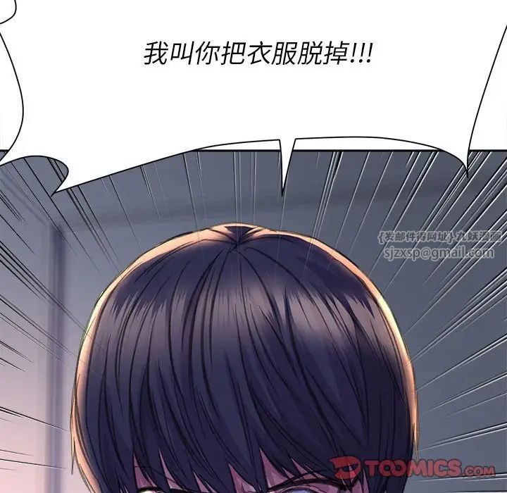 《双面人》漫画最新章节第25话免费下拉式在线观看章节第【81】张图片