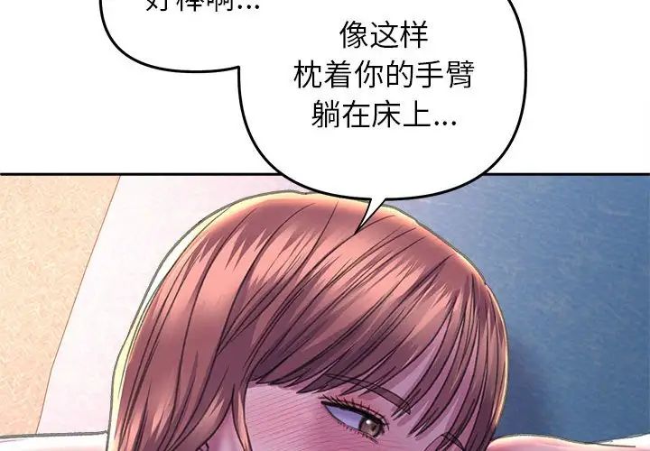 《双面人》漫画最新章节第25话免费下拉式在线观看章节第【2】张图片