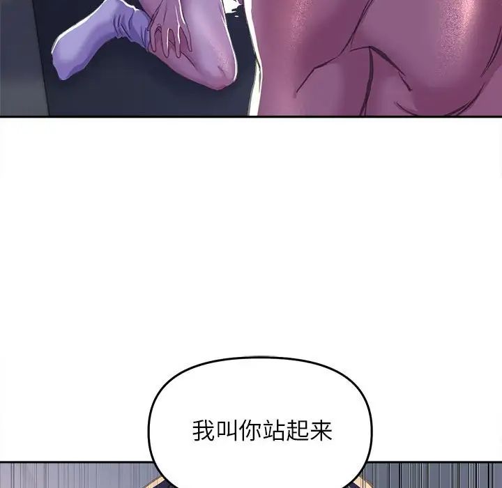 《双面人》漫画最新章节第25话免费下拉式在线观看章节第【143】张图片