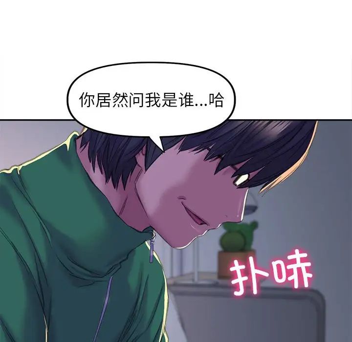 《双面人》漫画最新章节第25话免费下拉式在线观看章节第【52】张图片