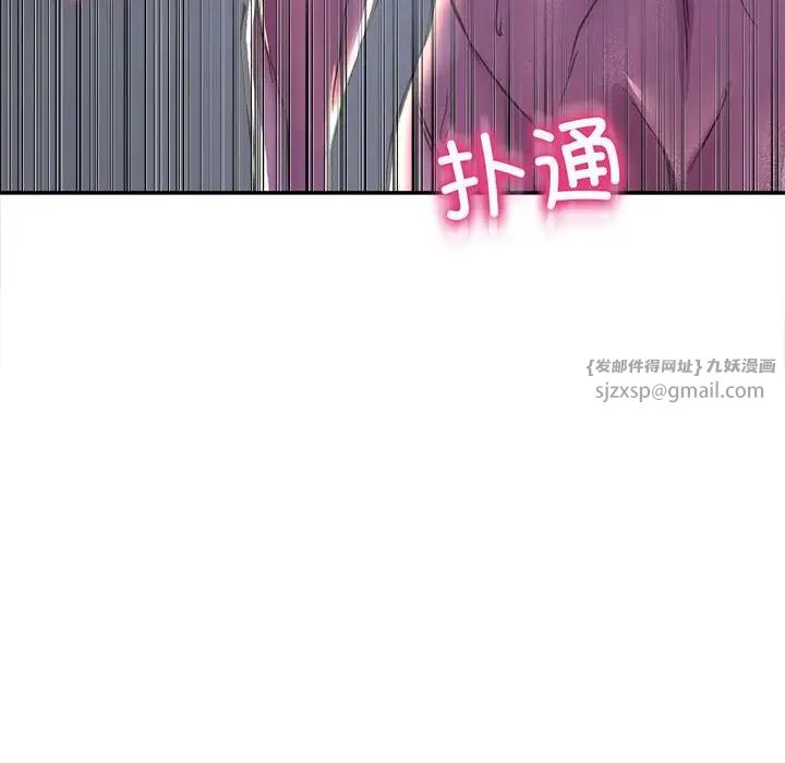 《双面人》漫画最新章节第25话免费下拉式在线观看章节第【152】张图片