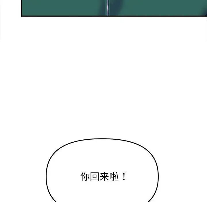 《双面人》漫画最新章节第25话免费下拉式在线观看章节第【47】张图片