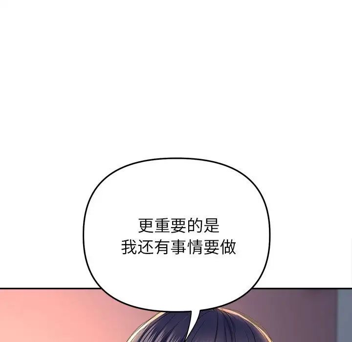 《双面人》漫画最新章节第25话免费下拉式在线观看章节第【22】张图片