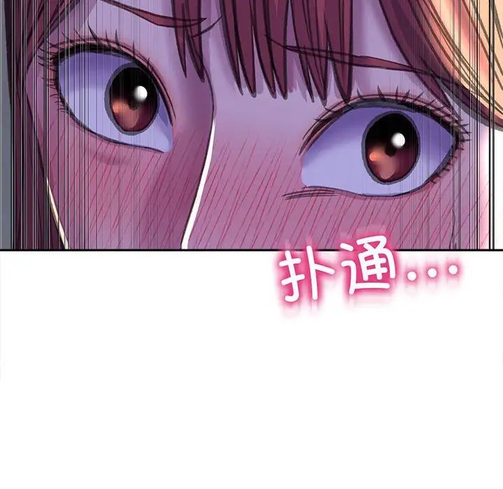 《双面人》漫画最新章节第25话免费下拉式在线观看章节第【149】张图片