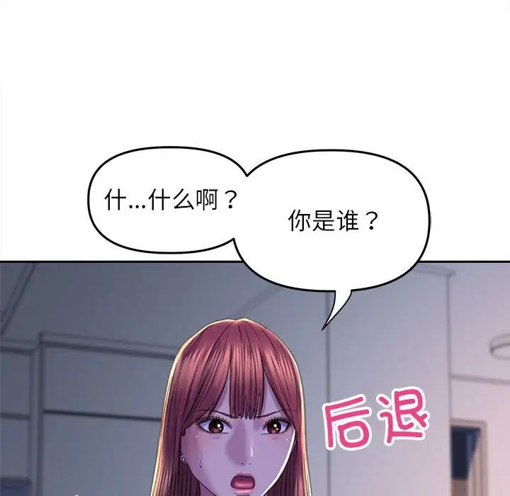 《双面人》漫画最新章节第25话免费下拉式在线观看章节第【50】张图片