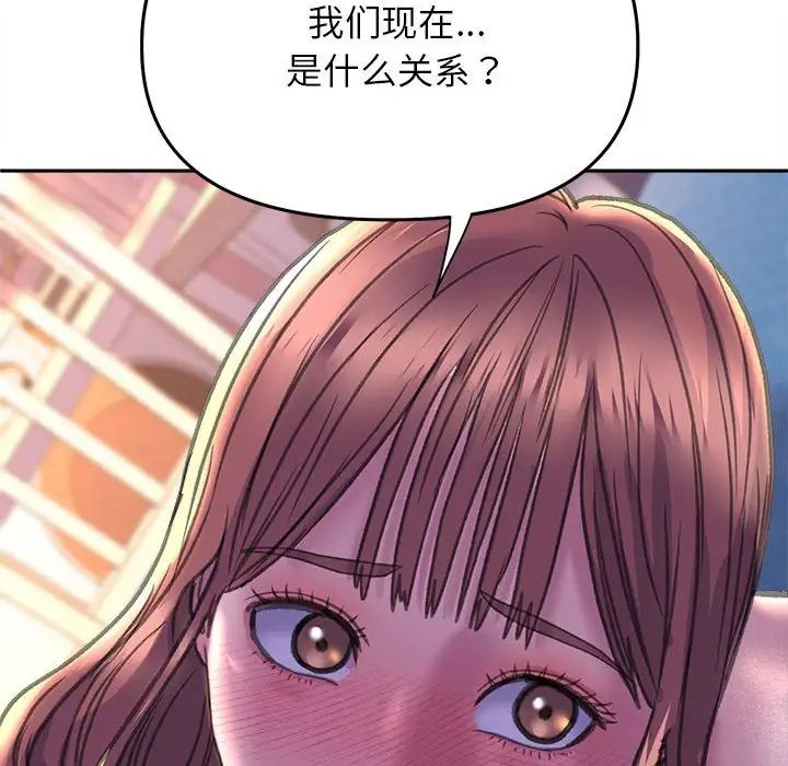 《双面人》漫画最新章节第25话免费下拉式在线观看章节第【11】张图片