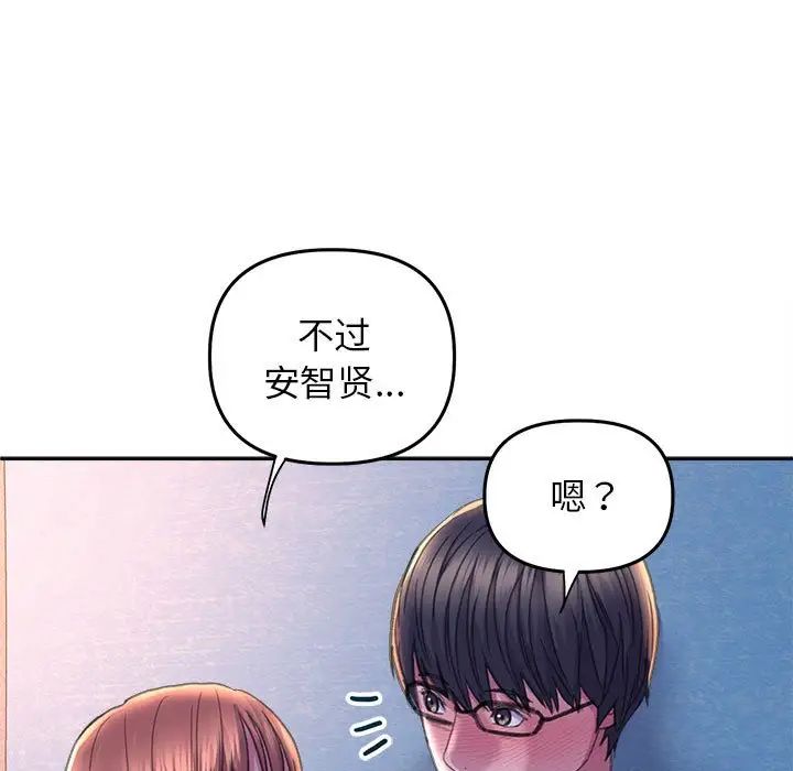 《双面人》漫画最新章节第25话免费下拉式在线观看章节第【7】张图片