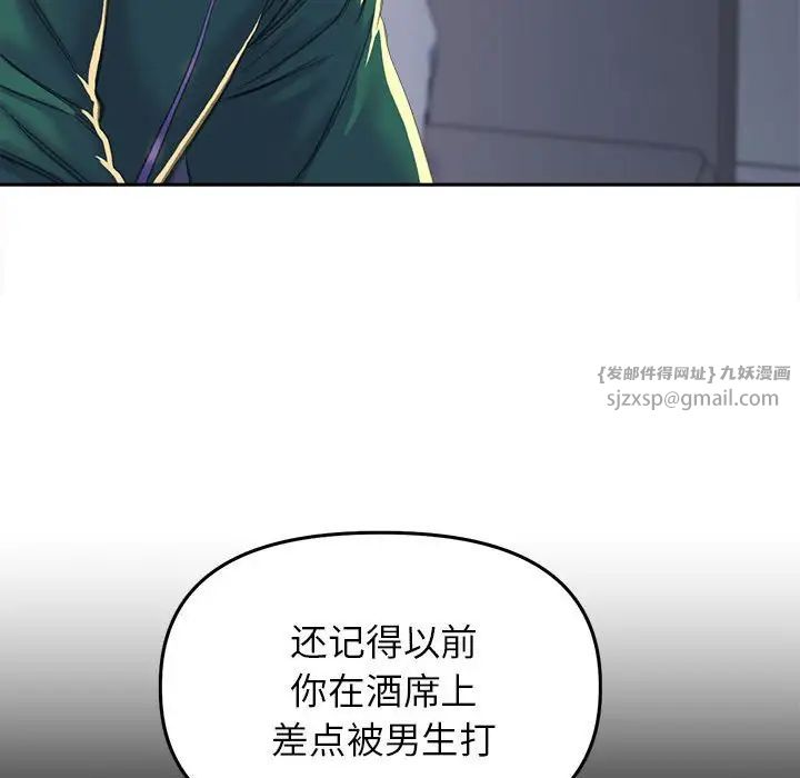 《双面人》漫画最新章节第25话免费下拉式在线观看章节第【53】张图片