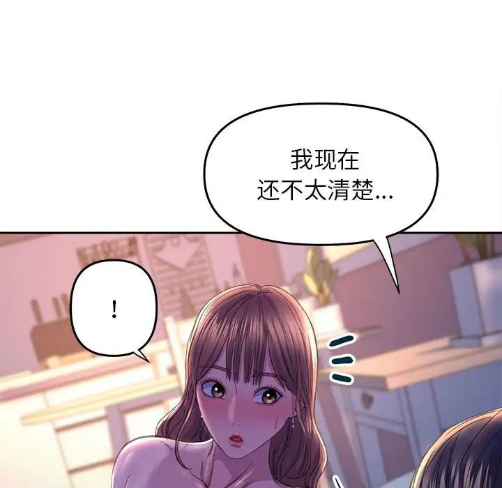 《双面人》漫画最新章节第25话免费下拉式在线观看章节第【18】张图片