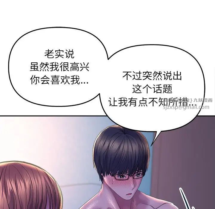 《双面人》漫画最新章节第25话免费下拉式在线观看章节第【20】张图片