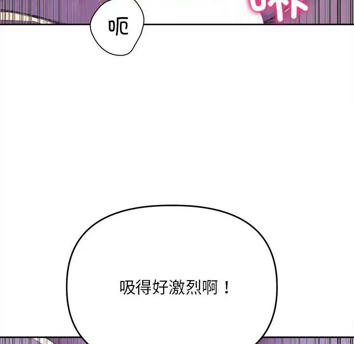 《双面人》漫画最新章节第25话免费下拉式在线观看章节第【127】张图片