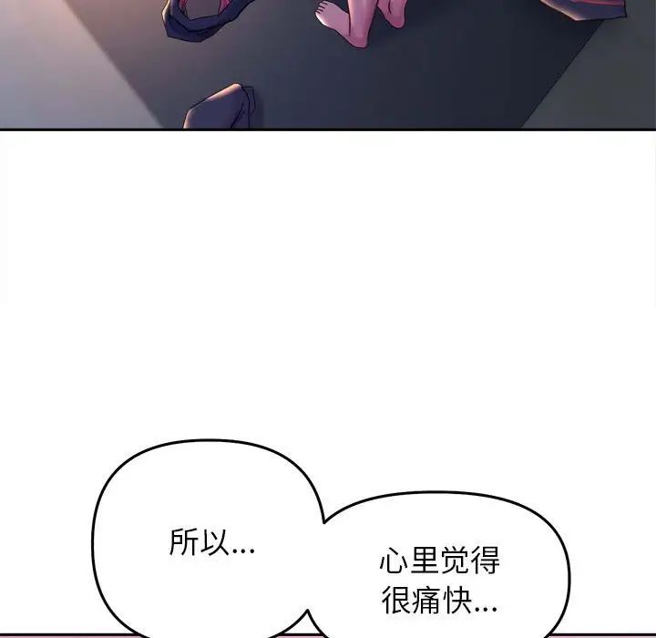 《双面人》漫画最新章节第26话免费下拉式在线观看章节第【154】张图片