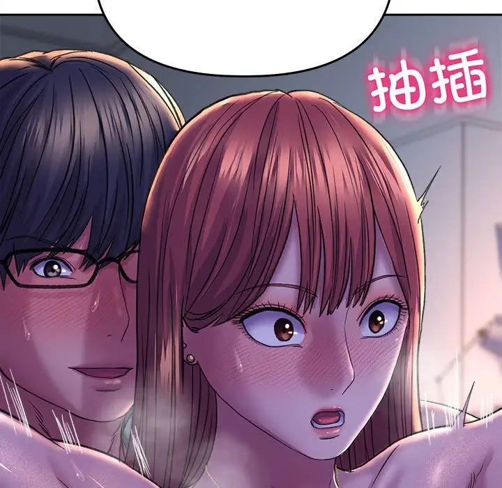 《双面人》漫画最新章节第26话免费下拉式在线观看章节第【76】张图片